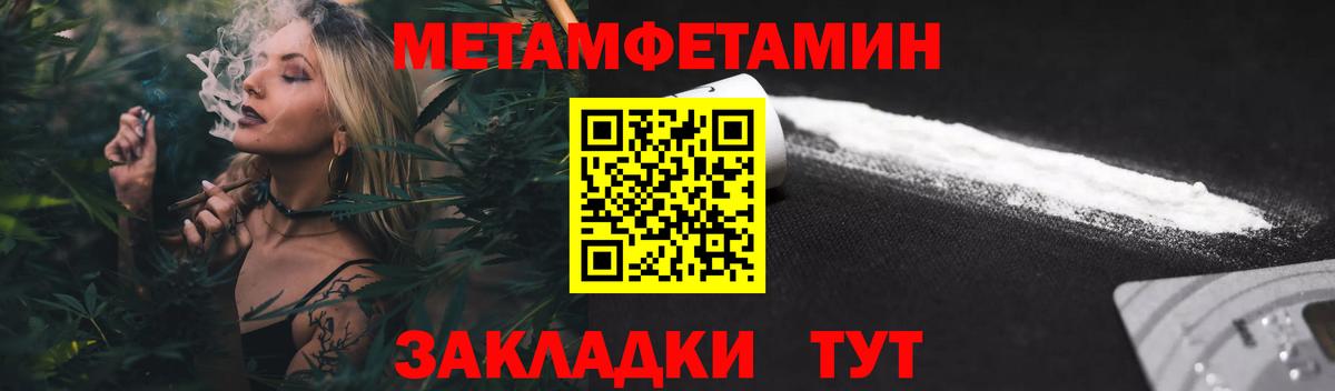 Амфетамин VHQ Подольск
