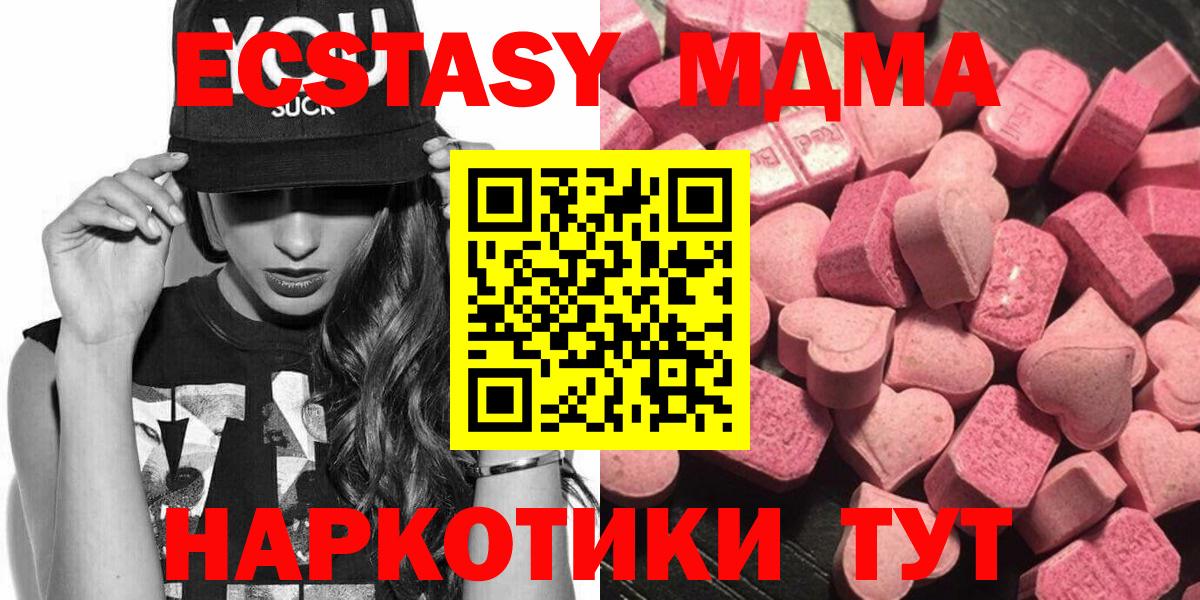 ЭКСТАЗИ бентли Подольск