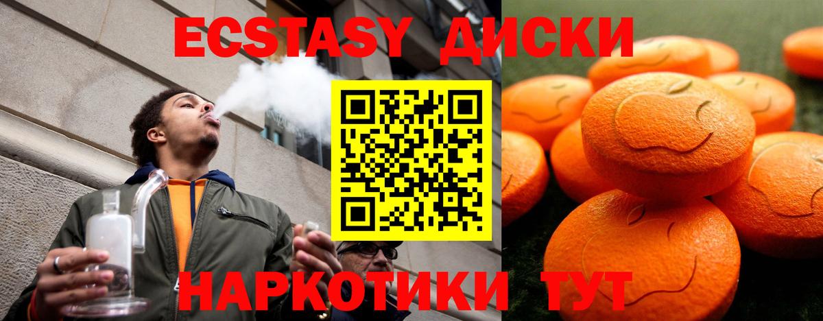 Ecstasy  Экстази Philipp Plein  купить  цена  Подольск  Вход с VPN 