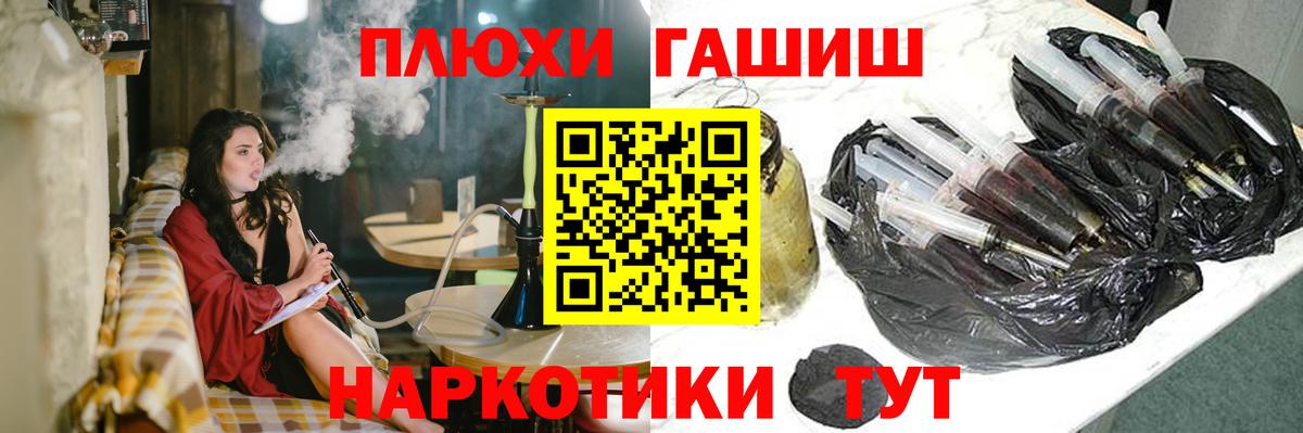 ГАШИШ убойный  ГАШ гашик  Подольск  Вход с VPN 