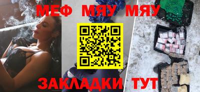 трава Аша