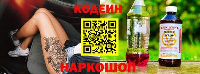трава Аша