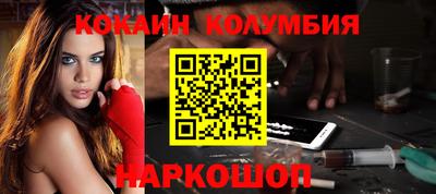 кокаин премиум Ачхой-Мартан