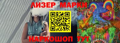 трава Аша