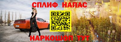 трава Аша