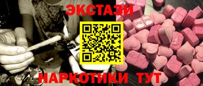 трава Аша