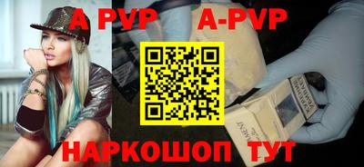 трава Аша