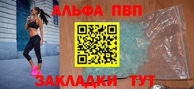 трава Аша