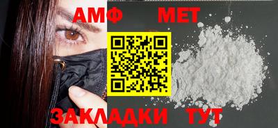 трава Аша