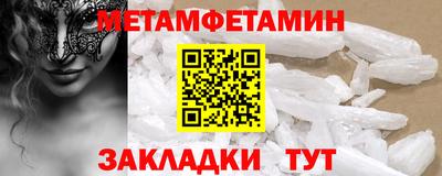 трава Аша