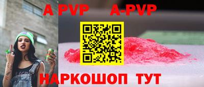 трава Аша