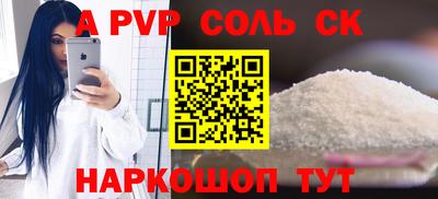 трава Аша