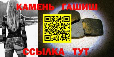 трава Аша