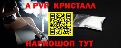кокаин премиум Ачхой-Мартан