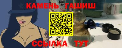трава Аша