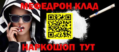 кокаин премиум Ачхой-Мартан