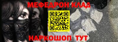 кокаин премиум Ачхой-Мартан