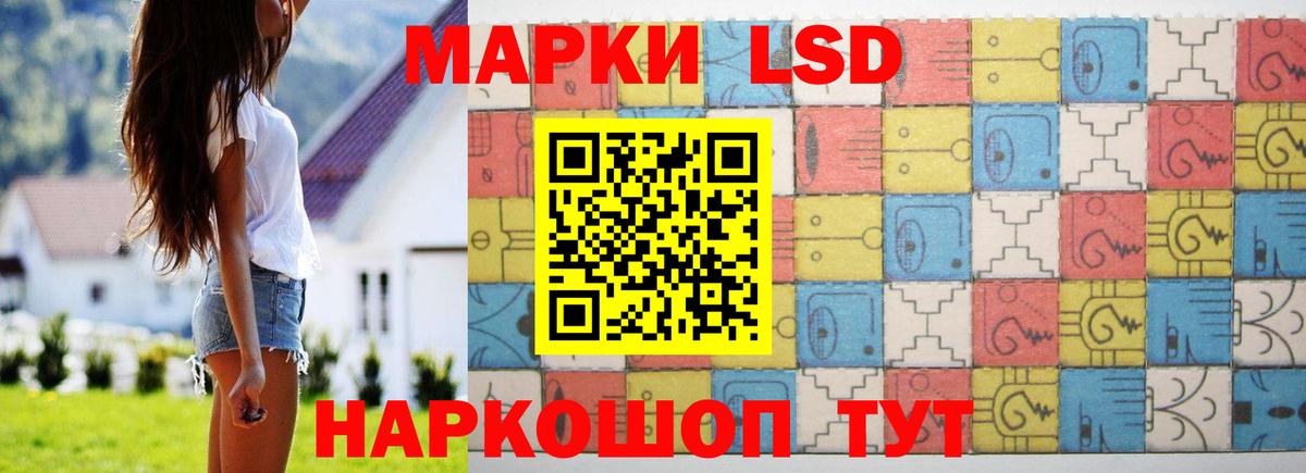 Подольск  ЛСД экстази кислота  LSD-25 экстази  Вход с VPN  LSD-25 экстази ecstasy 