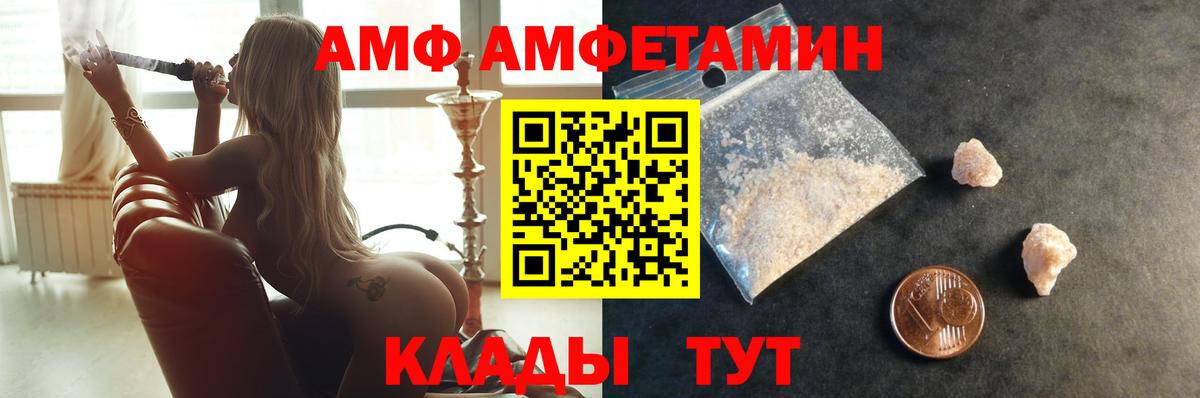 Подольск  Первитин витя  Вход с VPN 