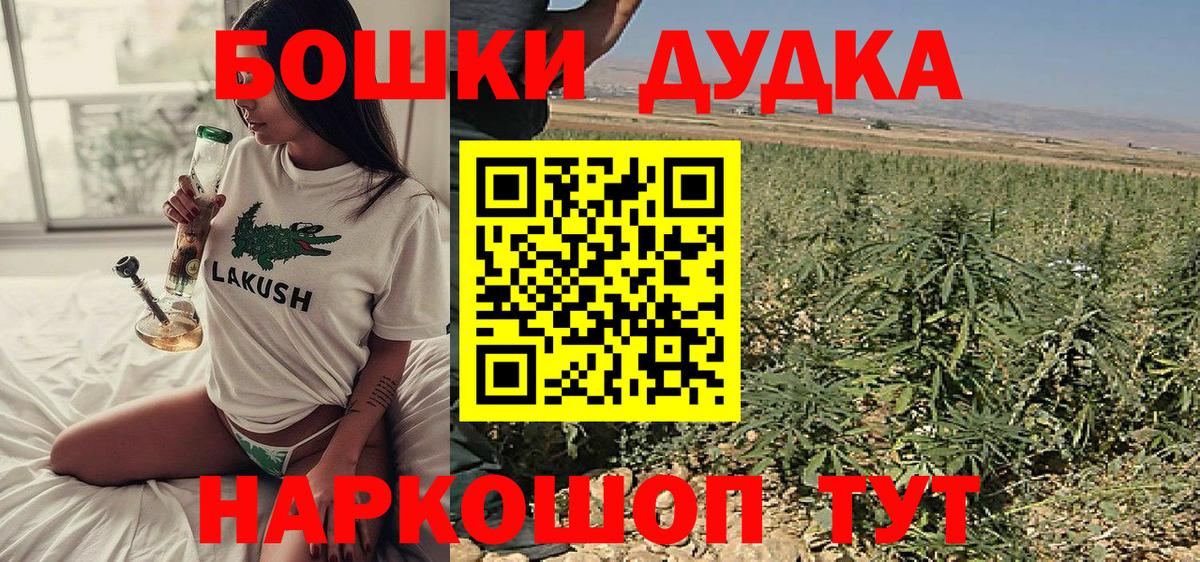 Марихуана тримм  Вход с VPN  Бошки марихуана Ganja  Подольск 